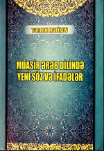 Müasir ərəb dilində yeni söz və ifadələr